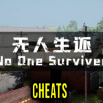No One Survived Cheats