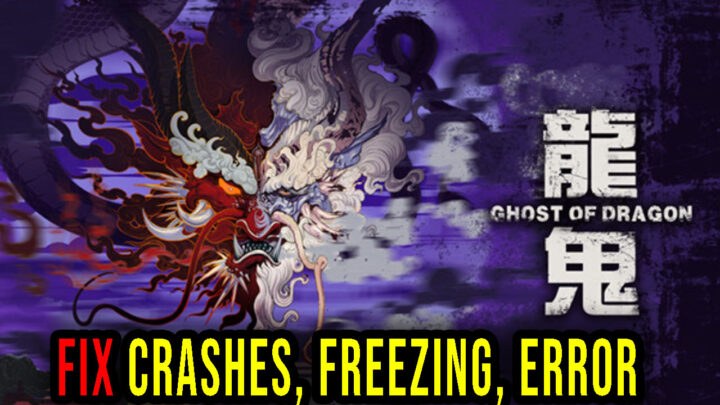 Ghost of Dragon – Crashes, freezing, error codes, and launching problems – fix it!