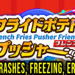 French Fries Pusher Friends Crash